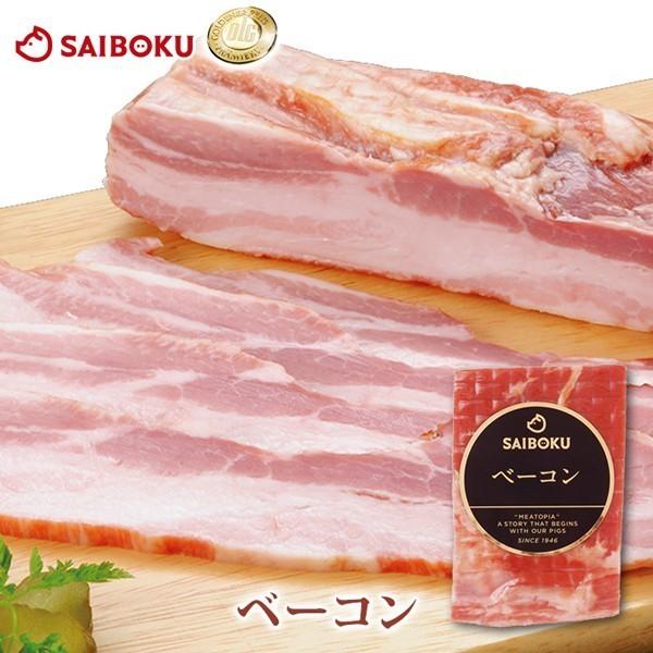 ゴールデンポークのバラ肉のおいしさを引き出したスタンダードなベーコン。お肉本来の旨味を楽しんでいただける、どなたにでもおすすめできる逸品です。そのまま食べてももちろん美味しく、料理の脇役として大活躍すること間違いなし！定番ベーコンエッグのほ...