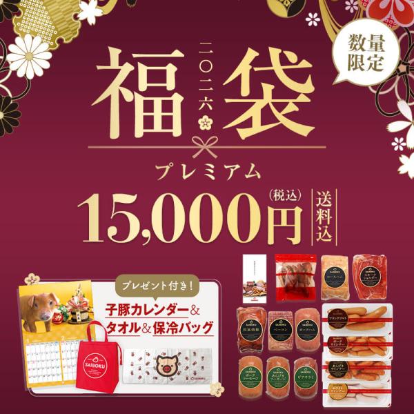 [Release date: November 21, 2025]※【重要】※●お届けは12/31〜2026/1/7です。　※購入ボタン上にある選択肢から発送日を選択してください。　※決済画面ではお届け希望日を選ばないでください。選択しても...