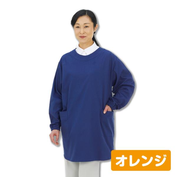 春めくオレンジ色の割烹着 春めくオレンジ色の割烹着 春めくオレンジ色の割烹着