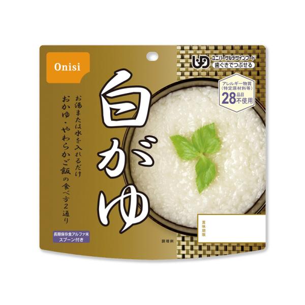 尾西食品　梅がゆ　￼50食　賞味期限5年間残あり 尾西の梅がゆ アルファ米スタンドパック 42g ×50袋入[箱売り] ケース
