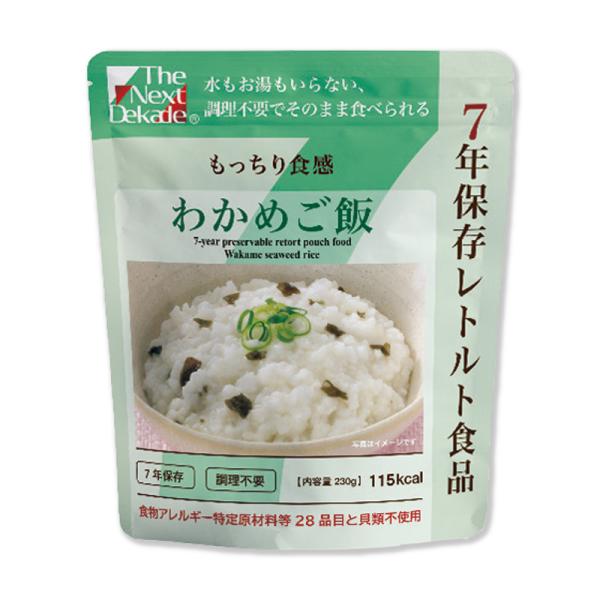 5種類×8個で40食入！The Next Dekade 7年保存レトルト食品 The Next Dekade 7年保存レトルト食品 わかめご飯 スプーン付 : 防災の