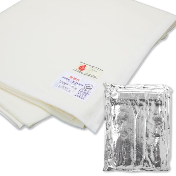 日本防炎協会認定品】カロンエコ 超コンパクトパック毛布（防災 避難