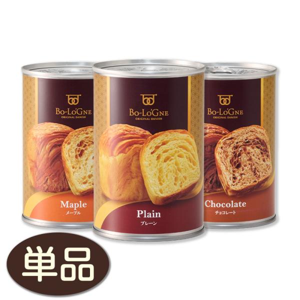 舞妓さんも並んだという高級パン「ボローニャのパン」が、おいしさそのままに缶詰になりました！5年の長期保存タイプなので、非常食・保存食にもピッタリ。おいしすぎる非常食です。【内容量】50g×2個入り【保存期間】製造から5年【保存方法】常温【原...