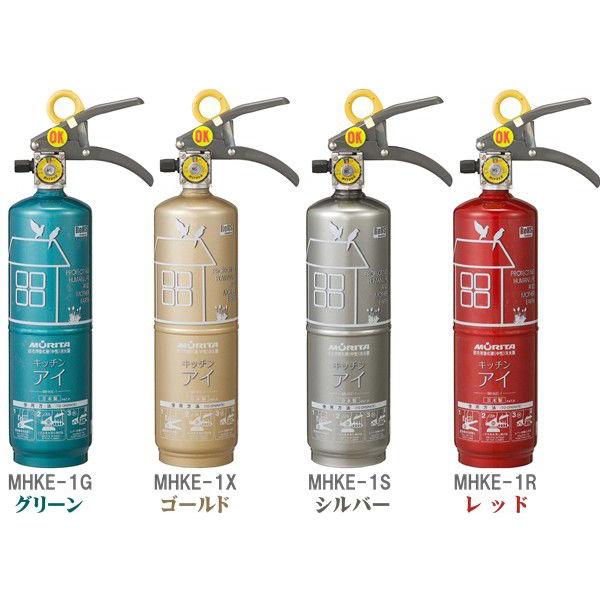 消火器 一般家庭用 キッチンアイ 4色 防災 消火 消防 災害用品 Mhke 1 防災のサイボウ Yahoo 店 通販 Yahoo ショッピング
