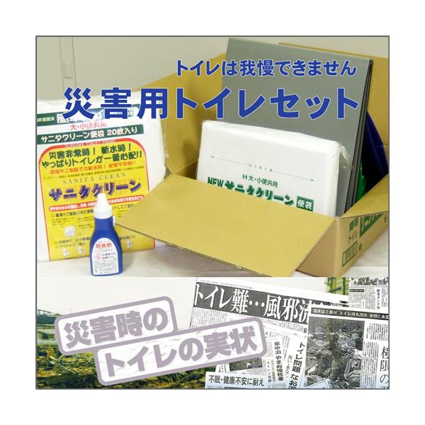 pgC Tj^N[ ȈՃgC ZbgňS ЊQpgCZbg