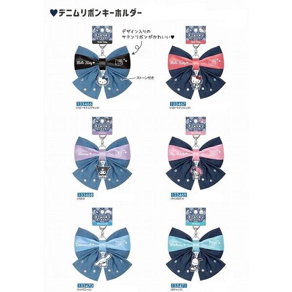 sanrio（サンリオ） サンリオキャラクターズ デニム スライドミラー