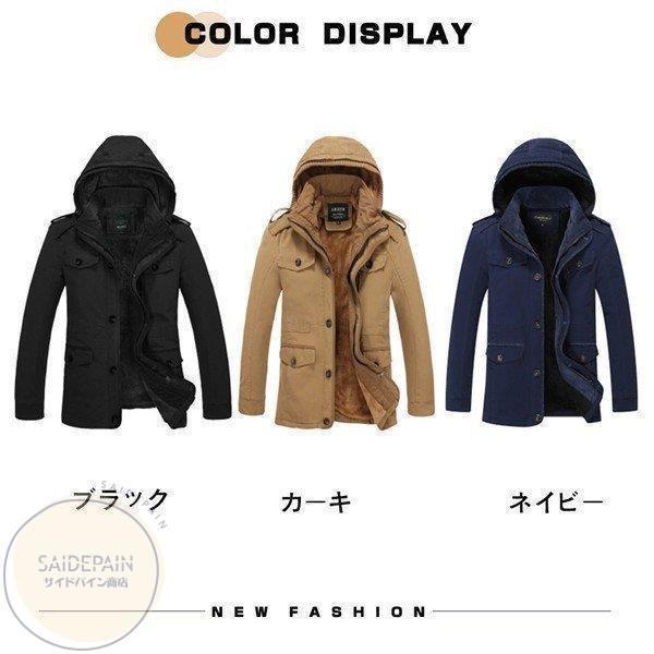 超安い 裏ボア フード付き コート メンズ ジャケット ミリタリー 爆売中 店長おすすめ アメカジ カジュアル ショート丈 裏起毛 ジャンパー 秋 冬 かっこいい おしゃれ ブルゾン アウター ジャケット Www International Academy Kz