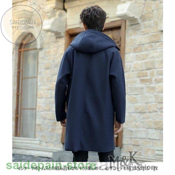 はこぽす対応商品 ダッフルコートメンズコート厚手ゆったりツイードコートレトロスクール風男性アウター秋冬通勤通学お洒落 ダッフルコート サイズ 3xl Lifeinlacruz Com