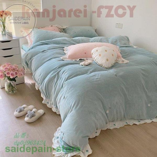 売り出し廉価 冬 布団カバー 寝具カバーセット ハート 可愛い 女の子 枕カバー 敷カバー 布団カバーセット ブル 安い 売上 Ssl Daikyogo Or Jp