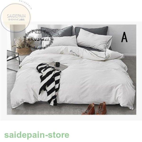 安いオファー 布団カバー セット シングル セミダブル 4点セット 3点セット 可愛い 掛け布団カバー 洋式和式兼用 ベット用品 寝具セット 北欧風 敷き布団カバー おしゃれ より安い価格で販売 Vakhuis Net