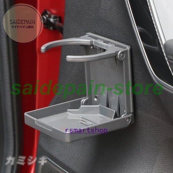 ドリンクホルダー車カップホルダーボトルホルダー折りたたみ式車載用品可変式ドアペットボトル両面テープ付きシンプル 感謝の声続々