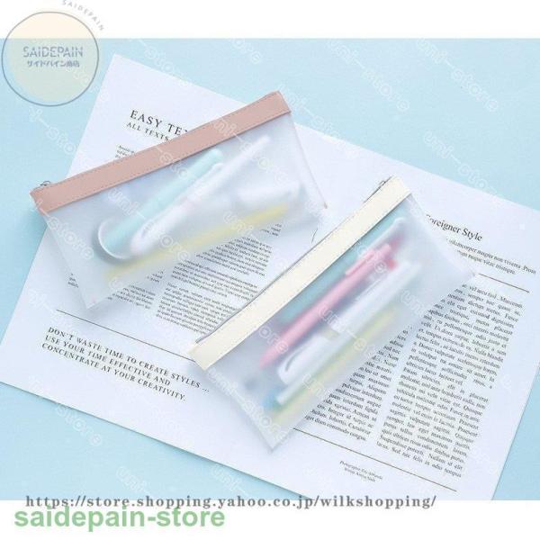 ペンケース 韓国 透明の価格と最安値 おすすめ通販を激安で