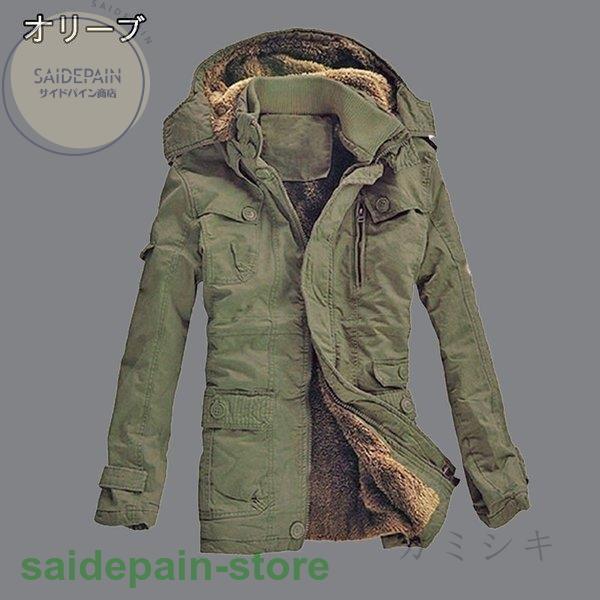 日本未発売 モッズコート アディダス ビッグサイズ メンズ4xl 裏フリース ネイビー モッズコート Nicholaskralev Com