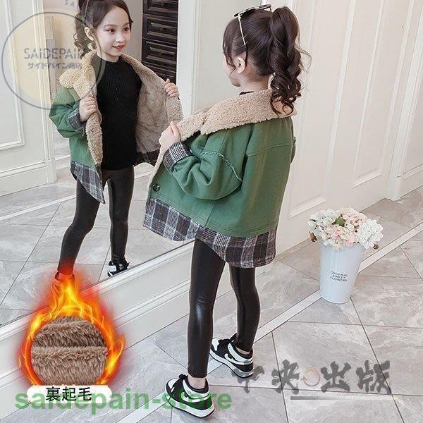 子供服 ボアジャンパー 女の子 キッズコート おしゃれ かわいい ブルゾン 秋冬 厚手 裏起毛 アウター ジャケット 冬コート チェック 温かい 防寒 Dy Xb サイドパイン商店 通販 Yahoo ショッピング