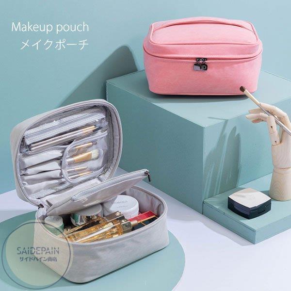 化粧ポーチ メイクボックス 大容量 おしゃれ メイクポーチ 持ち運び コスメポーチ 機能的 化粧ボックス たっぷり収納 化粧品 小物収納 オープンポーチ 22m Gzbb Bjm サイドパイン商店 通販 Yahoo ショッピング