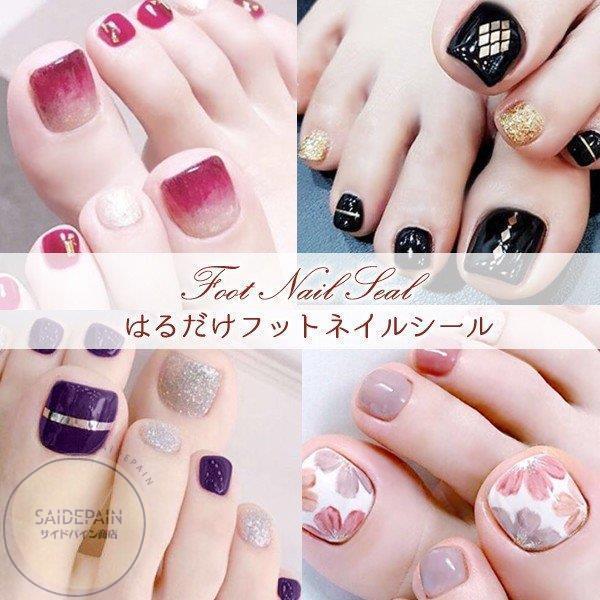 フットネイルシール フルカバー 貼るだけ 簡単 無地 ラメ ハート ネイルアート セルフネイル ペディネイル 韓国風 ネイルシール Mjyp Bjm サイドパイン商店 通販 Yahoo ショッピング