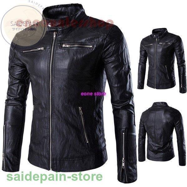 当季大流行 メンズ ライダース ジャケット フェイクレザー レザージャケット メンズ レザージャケット ミリタリージャケット 皮革ジャケット メンズ 革ジャン 皮ジャン ライダースジャケット ジャケット フェイクレザー ジャケット Thetravelmonk Com