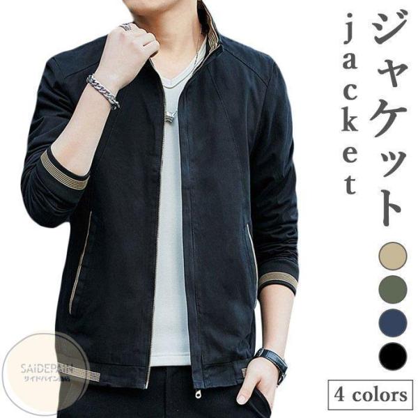 ジャケット 在庫有り お買い得 ジャケット メンズ 秋冬 裏起毛 大きいサイズ ゆったり おしゃれ 無地 暖かい 防寒 保温 すっきり カジュアル シンプル トップス 秋新作 Utvpybuvrp Tritop Com Br