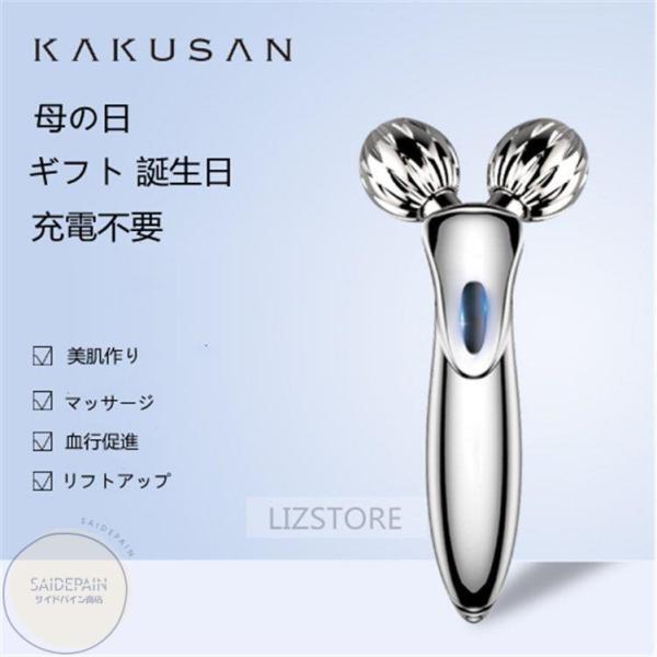 母の日 21 美顔ローラー 美顔 美容ローラー 美顔器 美肌 小顔 美容器 フェイスケア Y字 防水仕様 充電不要 母の日 ギフト 誕生日 プレゼント Qjsx8 Bjm サイドパイン商店 通販 Yahoo ショッピング