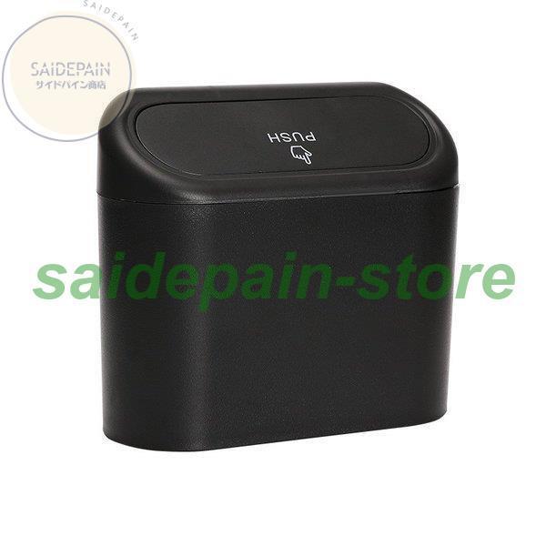 収納ポケット カー用品 車載用 ゴミボックス 新作 便利グッズ 携帯収納箱 車用 4年保証 収納用品 おしゃれ 小物入れ 落下防止 引っ掛け式