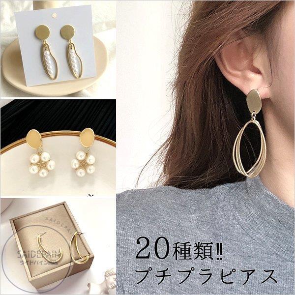 ピアス 韓国風 レディース 安い 揺れる シンプル プチプラピアス ゴールド パール ミニ かわいい おしゃれ Sp Bjm サイドパイン商店 通販 Yahoo ショッピング