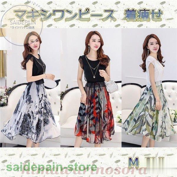 ファッション 和風 ワンピース レディース 花柄 シフォン マキシワンピ 半袖 絹糸 ボヘミアン ビーチ ガールズ 夏 海 リゾート 大きいサイズ きれいめ 40代 0bneimp73o Boulevardrestaurants Com