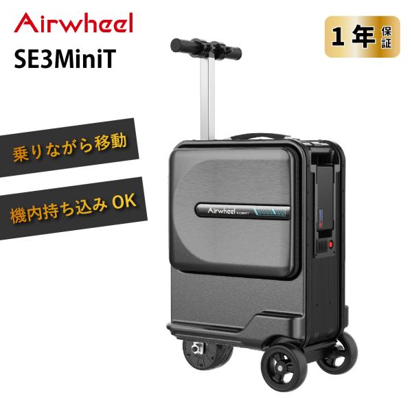 saiel-direct_airwheel saiel-direct_airwheel
