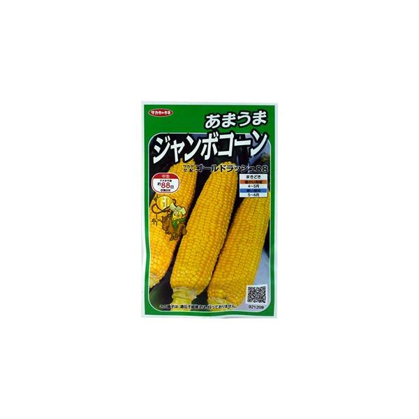 種 ゴールドラッシュの人気商品・通販・価格比較 - 価格.com 種 ゴールドラッシュの人気商品・通販・価格比較 - 価格.com