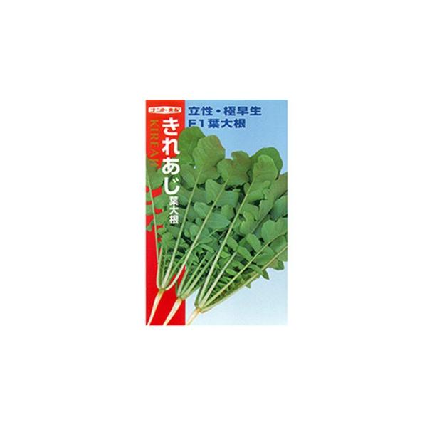 葉大根の種 きれあじ 1L ( 野菜の種 )