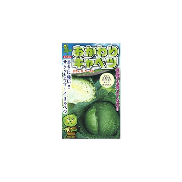 Lxc̎ Lxc ܁i20mlj ( ؂̎ )