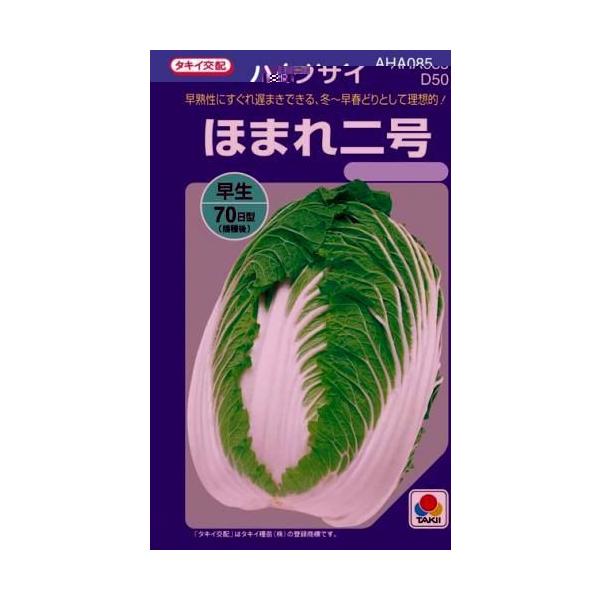 ���؂̎� �ق܂�� ����(DF 2ml)