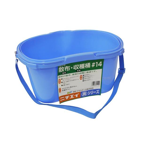 散布・収穫桶 #14 ベルト付 容量:約14L : 菜園くらぶ Yahoo!店 - 通販