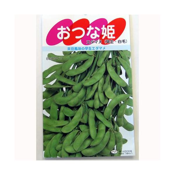甘みと風味がよい(茶豆風味)、3粒莢がたくさんとれる白毛の早生エダマメです。関東標準で80日タイプの早生種です。 ■容量は季節により変更となる場合がございますが、価格に変更はございません。 メール便で10袋まで同梱できます。
