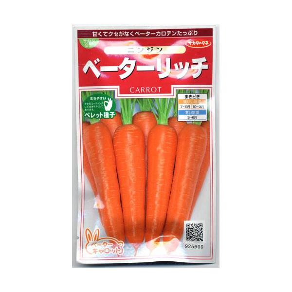 健康によいベーターカロテンを豊富に含み、甘味が強く、くさみの少ない美味しい人参です。根は長めの円筒形で、芯まで赤く、病気にも強く、生育旺盛でまき時期の広いのが特徴です。 ■容量は季節により変更となる場合がございますが、価格に変更はございませ...