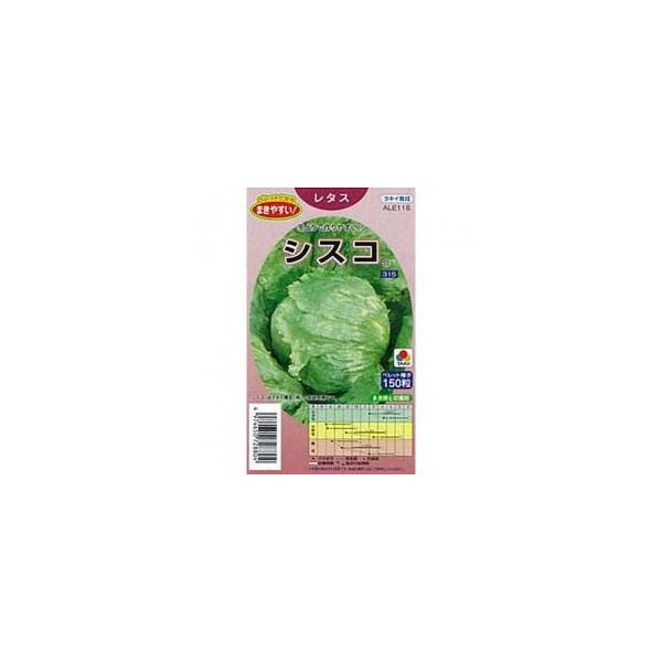 115円 【楽天市場】 シスコ レタスの種 小袋 約ペレット150粒 野菜の種