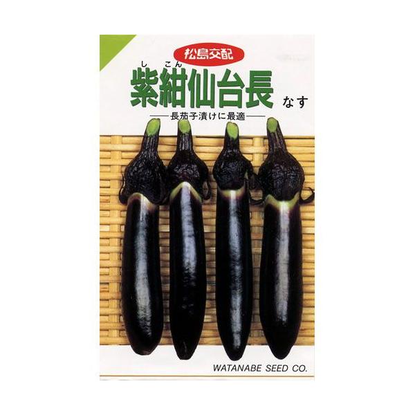 仙台 なす 種の人気商品 通販 価格比較 価格 Com