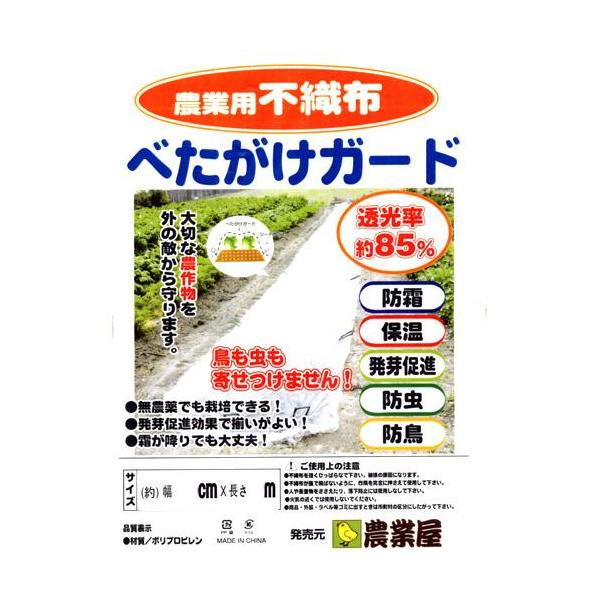 _ƗpsDz ׂK[h 120cm×20m