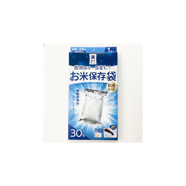 【仕様】・サイズ：W60×D92×H4.5cm・内容量：1枚・材質：ポリエチレン・アルミナ含む6層構造【付属品】脱酸素剤1ヶ、スライダー（ジッパー留め具）1ヶ米の最高級鮮度保持袋・真空吸引して脱酸素剤で無酸素にすることでお米の美味しさを長持...