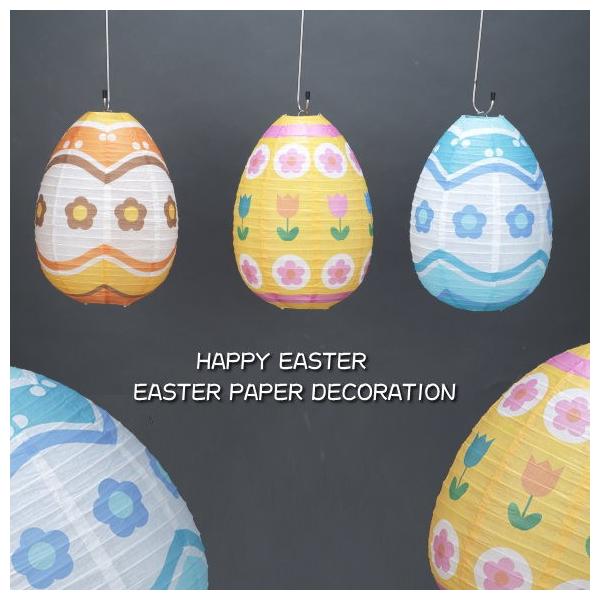 イースターエッグ９個セット ペーパーデコレーション イースター L Size 8017 Easter イースターエッグ たまご 装飾 飾り Z03 10 菜園ライフ 通販 Yahoo ショッピング