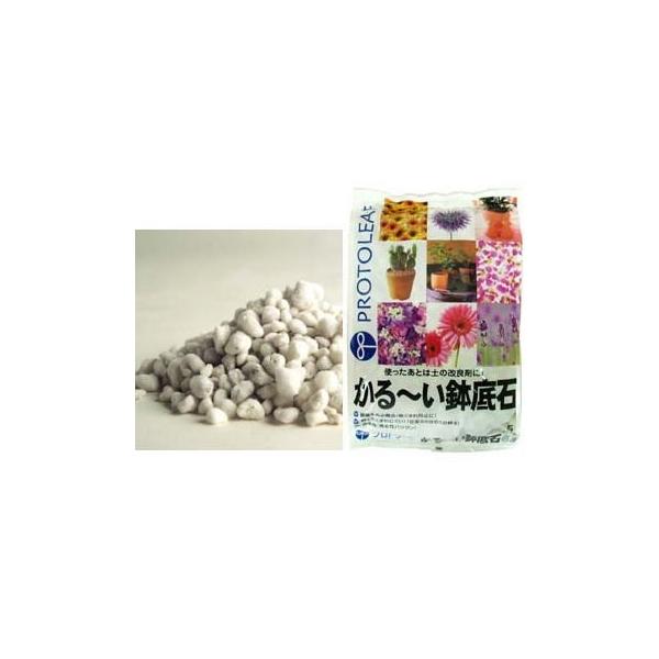 天然素材を1000℃以上で燃やし発泡させた、無菌・無臭の素材です。通常のパーライトよりくずれにくいため、繰り返しの使用が可能です。使った後はくずして使えば、土壌改良剤になり、最後まで有効活用できます。鉢底からナメクジが入りにくい効果がありま...