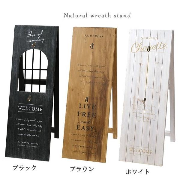 木製ナチュラルリーススタンド 4274 リースボード アンティーク調 装飾 かわいい おしゃれ Buyee Buyee บร การต วกลางจากญ ป น ซ อจากประเทศญ ป น