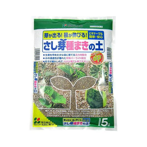 花ごころ さし芽 種まきの土 5l 培養土 育苗 種まき資材 家庭菜園 園芸 ガーデニング 苗づくり Z 10 菜園ライフ 通販 Yahoo ショッピング