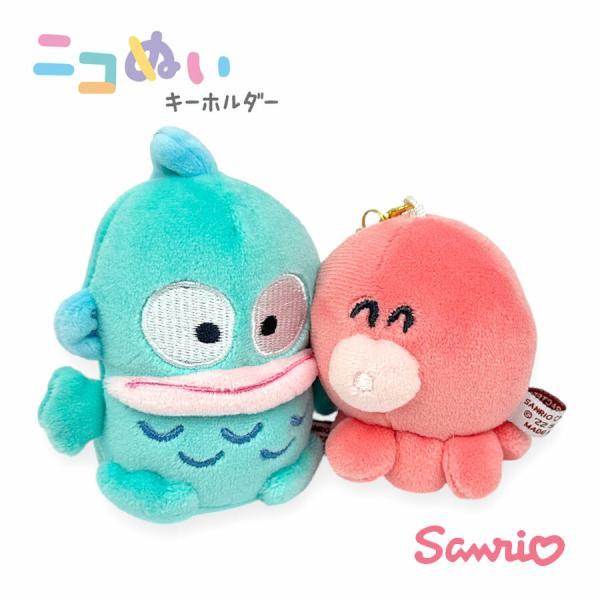 ハンギョドン　サユリ　レピピアルマリオ　マスコットチャーム　キーホルダー 2個 Amazon.co.jp: [サンリオ] シークレットマスコットチャーム