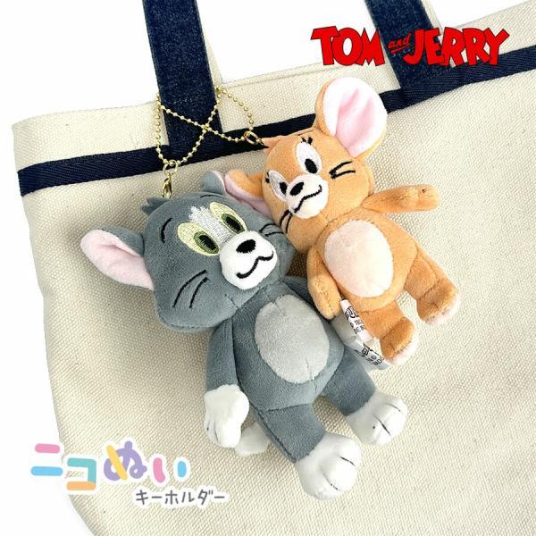 キーホルダー ぬいぐるみ ニコぬい マスコットチャーム トムと