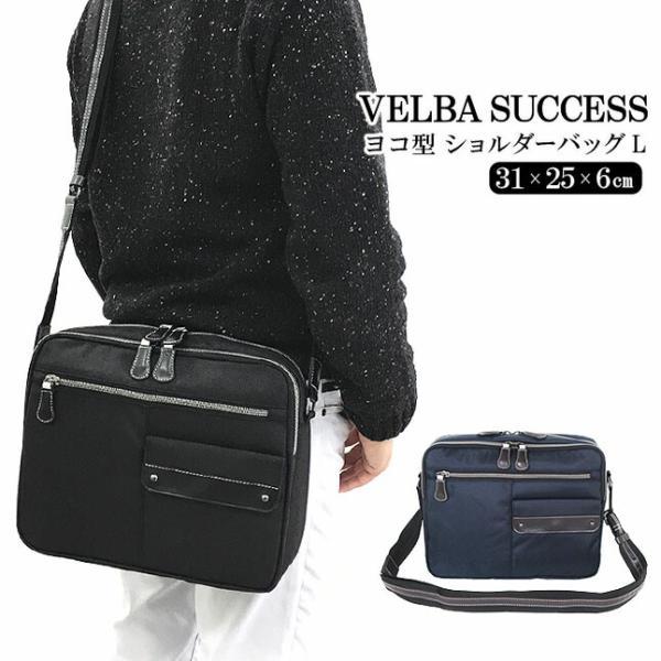 ショルダーバッグ メンズ 斜めがけ かっこいい 横型 12-6049 VELBA AT