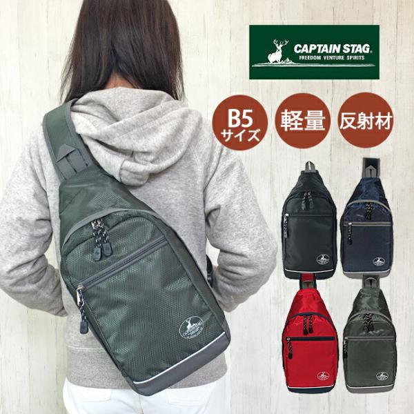 即購入OK！ネイタルデザイン デバイスワークス キャプテンスタッグ用バッグＥ 即購入OK！ネイタルデザイン デバイスワークス キャプテンスタッグ用