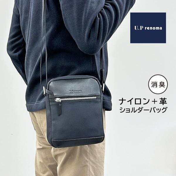 U.P renoma ショルダーバッグ メンズ 斜めがけ 肩掛け 小さい 縦型