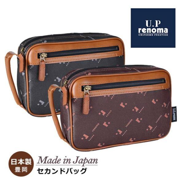 U.P renoma クラッチバッグ セカンドバッグ メンズ 日本製 ユーピー 