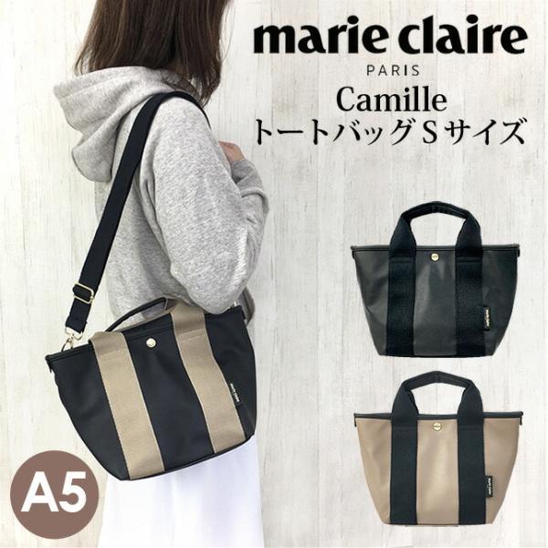 トートバッグ レディース 240-220 marie claire マリ・クレール 