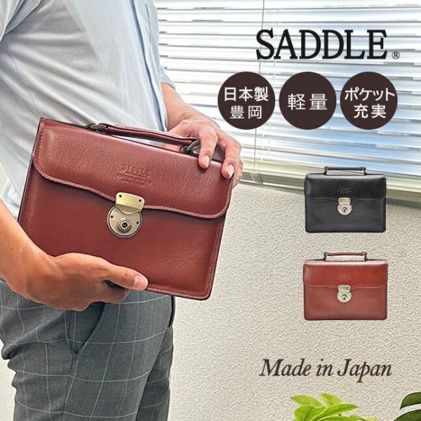 SADDLE クラッチバッグ セカンドバッグ メンズ 小さめ 日本製 本 SADDLE クラッチバッグ セカンドバッグ メンズ 小さめ 日本製 本